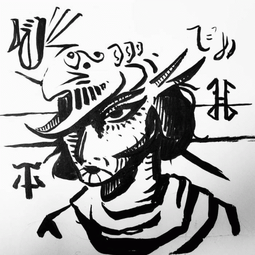 Amputation Spree : Unroyal Decree